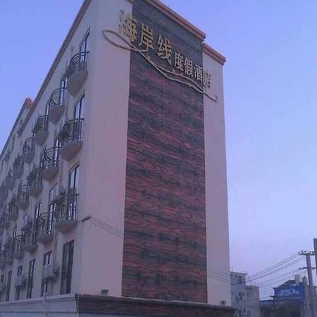 Beihai Coastline Holiday Hotel Weizhou Island Branch Exterior foto