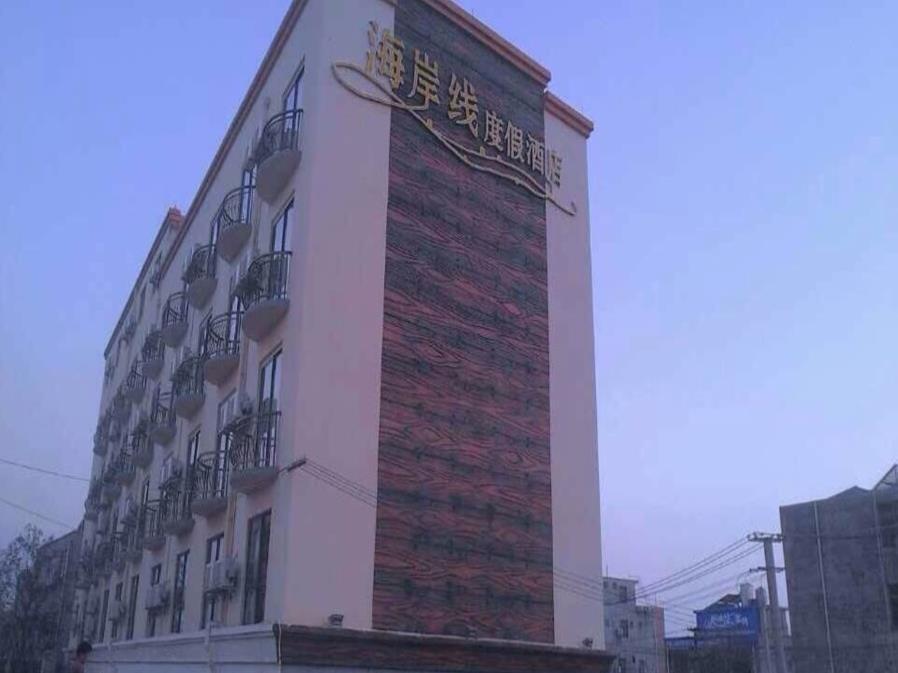 Beihai Coastline Holiday Hotel Weizhou Island Branch Exterior foto